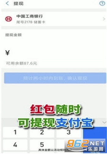 �����ƽ������v1.0.5 ��׬Ǯ��ͼ3
