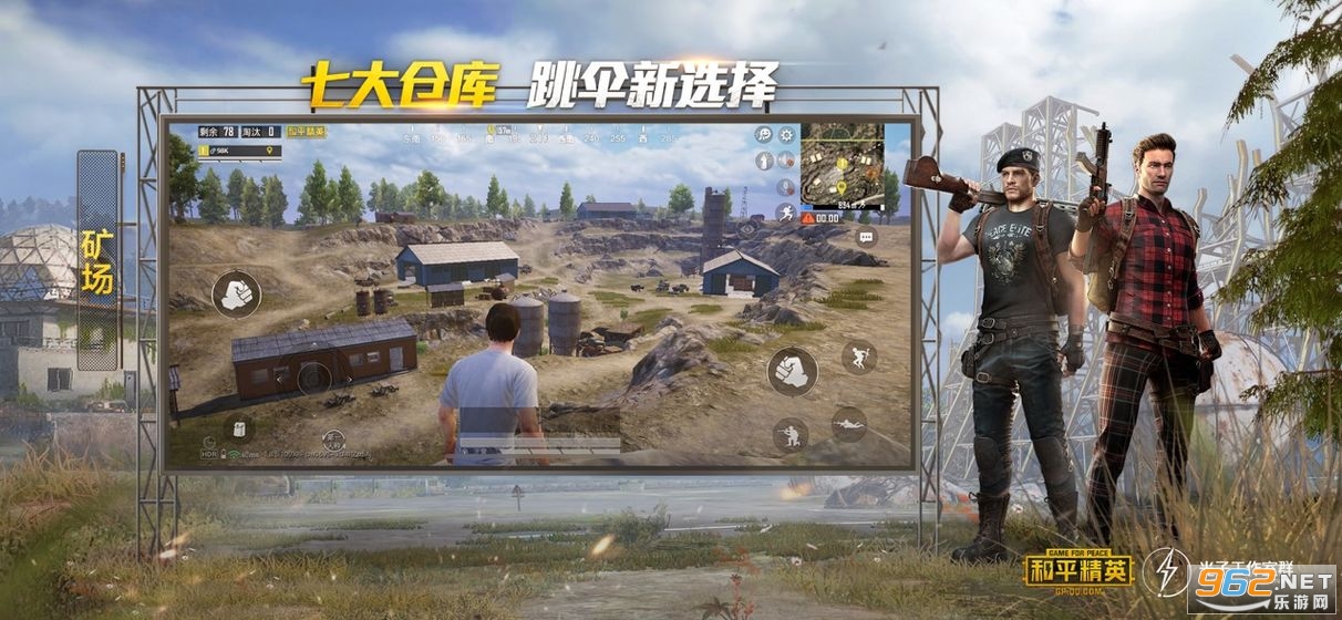 ��ƽ��Ӣ�����ڹ���������°汾��ͼ0