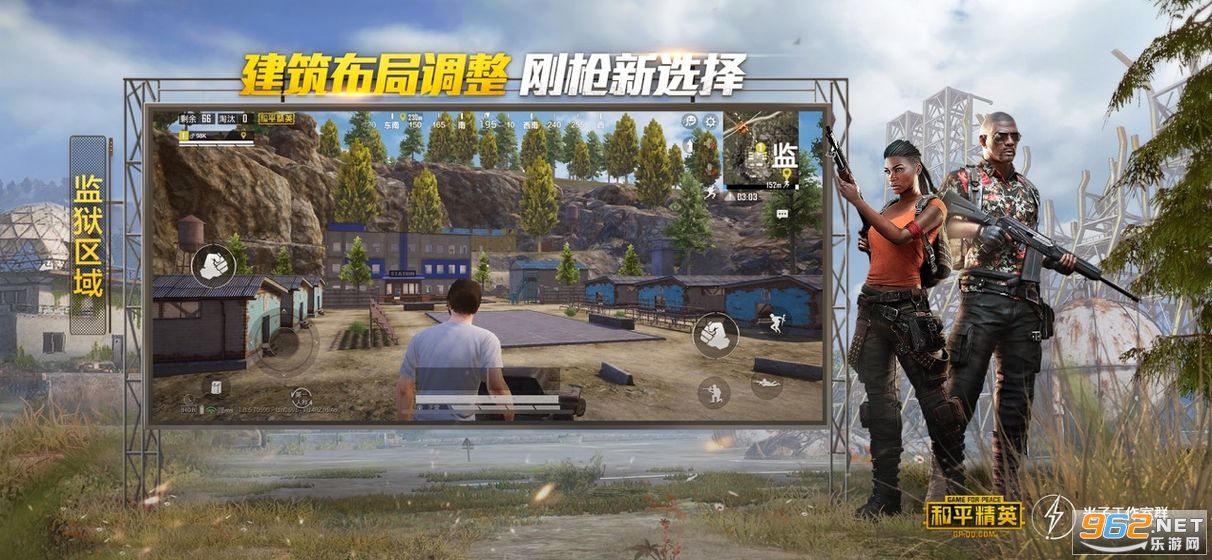 ��ƽ��Ӣ�����ڹ���������°汾��ͼ1