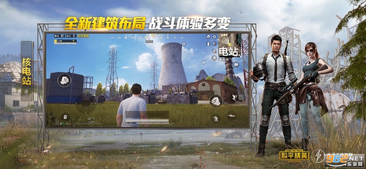 ��ƽ��Ӣ�����ڹ���������°汾��ͼ2