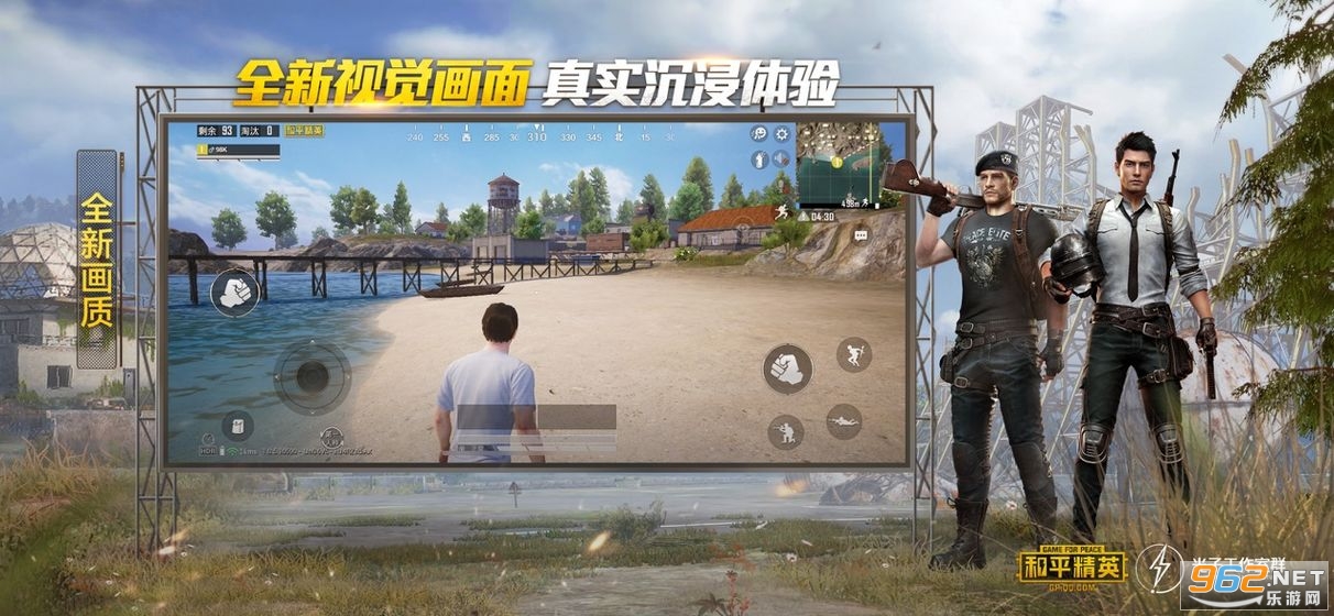 ��ƽ��Ӣ�����ڹ���������°汾��ͼ3