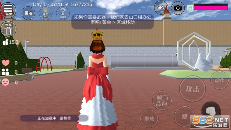 下载樱花女生模拟器最新版截图3