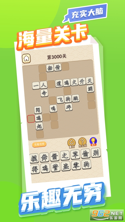 ���ﴫ�����º����v1.0 �����ֽ�ͼ0