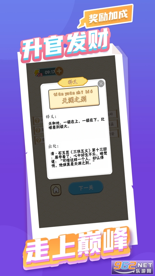 ���ﴫ�����º����v1.0 �����ֽ�ͼ1