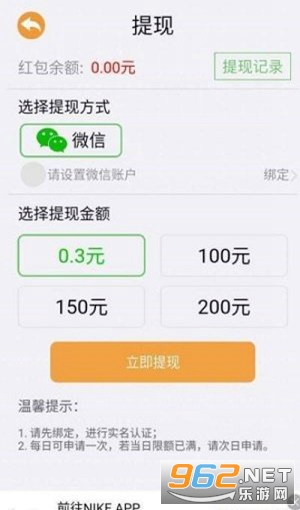 ���������º����v5.1.0 ��׬Ǯ��ͼ0