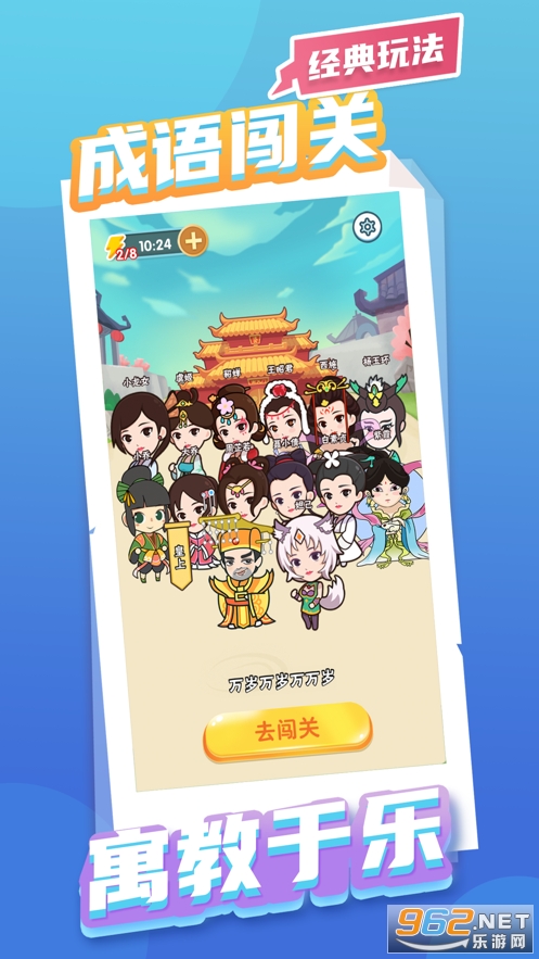 ���ﴫ�����º����v1.0 �����ֽ�ͼ2