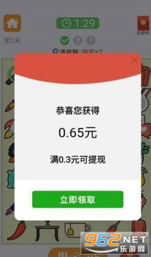 ���������º����v5.1.0 ��׬Ǯ��ͼ2