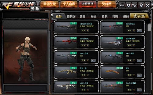 gzcf��Խ���ߵ���������_GZCF���з���Ʒ������_���°�