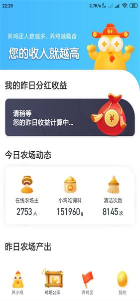 �����ũ��appv20.08.22������ͼ2
