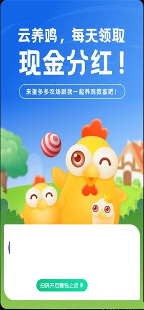 �����ũ��appv20.08.22������ͼ3