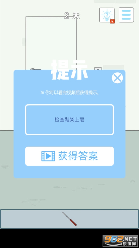 �ҵ��Ϲ���˽��Ǯ4ȥ����v1.0��ͼ3