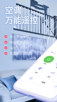 �յ�����ң����+�ֻ����ͼ1