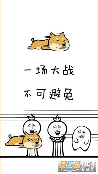 HotDoge(ħ�Թ��ֻ���)v1.0.2 ���İ��ͼ0
