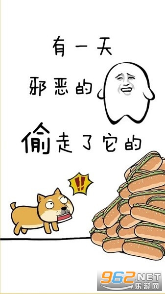 HotDoge(ħ�Թ��ֻ���)v1.0.2 ���İ��ͼ2