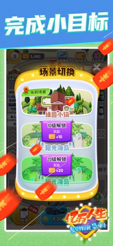 ��������������23����v1.0.3�뵽�˽�ͼ0