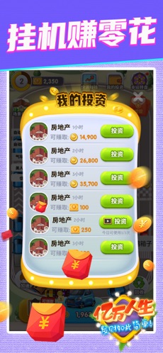 ��������������23����v1.0.3�뵽�˽�ͼ1