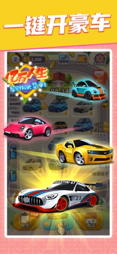 ��������������23����v1.0.3�뵽�˽�ͼ2