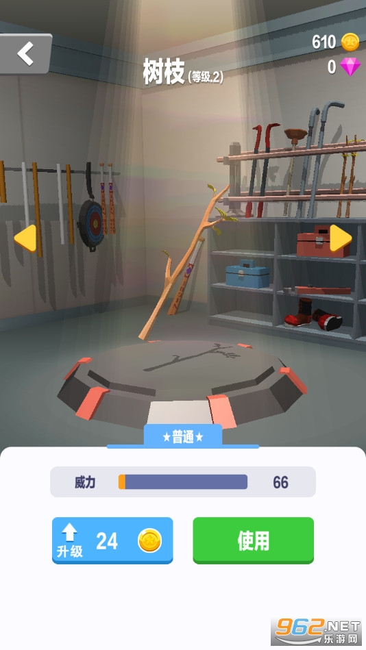 �����ɳ���Ϸv1.0.1 ���°��ͼ1