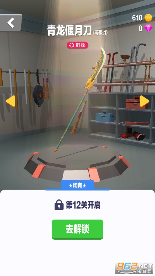 �����ɳ���Ϸv1.0.1 ���°��ͼ2