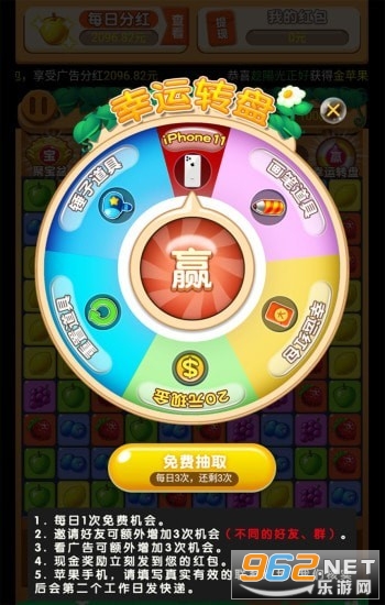 ��������ţ׬Ǯ��v1.0.3 ������ͼ0