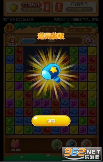 ��������ţ׬Ǯ��v1.0.3 ������ͼ1