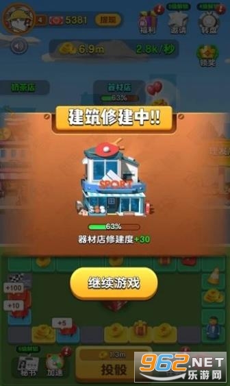 ��������ת�����v1.2.36986 ��׬Ǯ��ͼ2