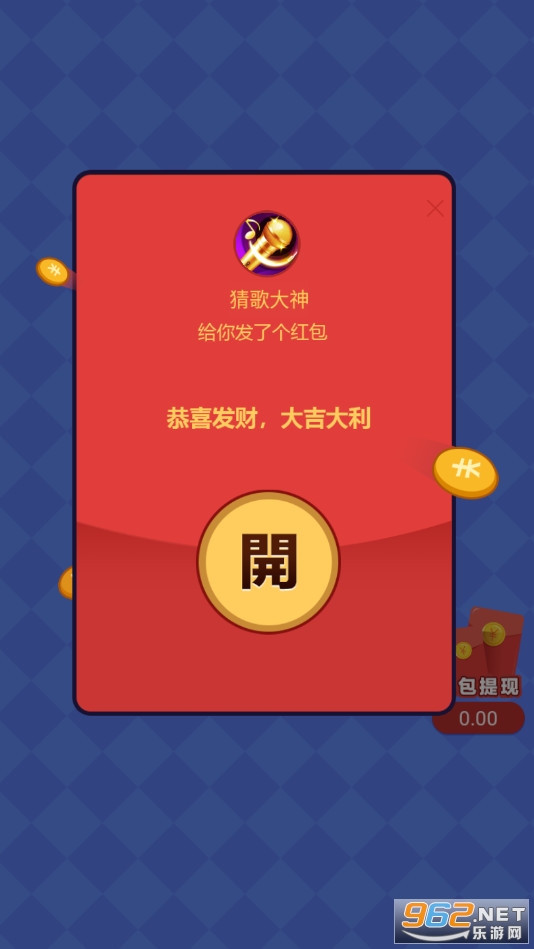 �¸����׬Ǯ��Ϸv1.1.2 ����������ͼ0