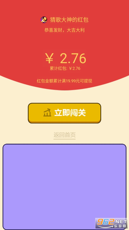 �¸����׬Ǯ��Ϸv1.1.2 ����������ͼ1