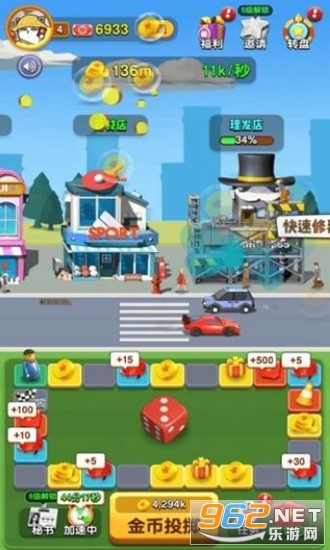 ��������ת��Ϸ������v1.2.36986 ׬Ǯ���ͼ1