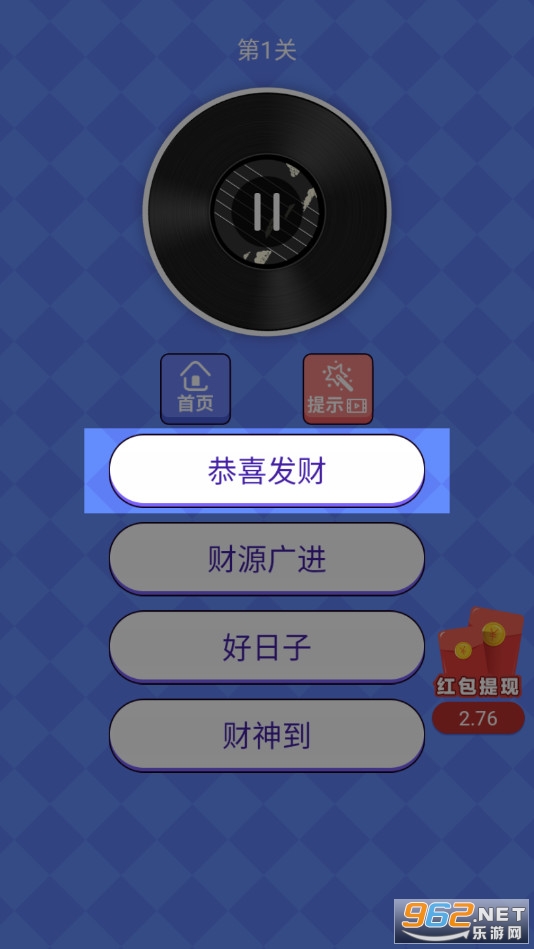 �¸����׬Ǯ��Ϸv1.1.2 ����������ͼ2