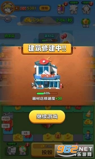 ��������ת��Ϸ������v1.2.36986 ׬Ǯ���ͼ2