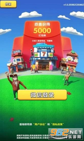 ��������ת��Ϸ������v1.2.36986 ׬Ǯ���ͼ3