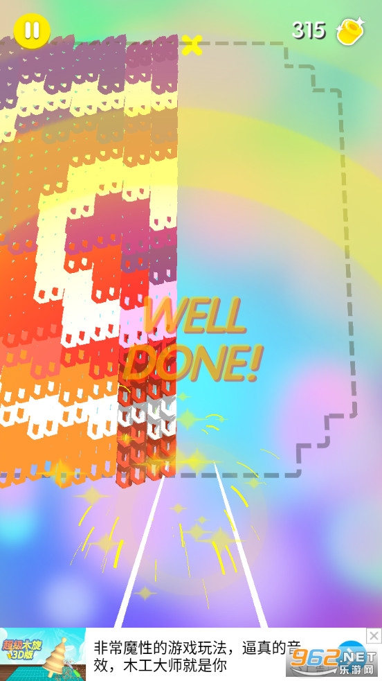 ��֯��ʦ��׿���ͼ0