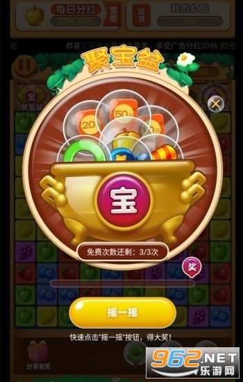 ��������ţ������v1.0.3 ��׬Ǯ��ͼ1