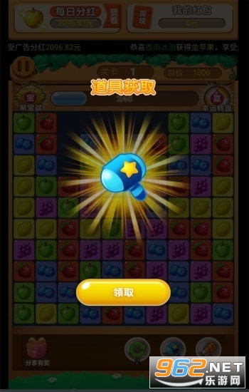 ��������ţ������v1.0.3 ��׬Ǯ��ͼ2