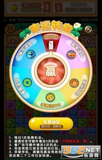 ��������ţ������v1.0.3 ��׬Ǯ��ͼ3