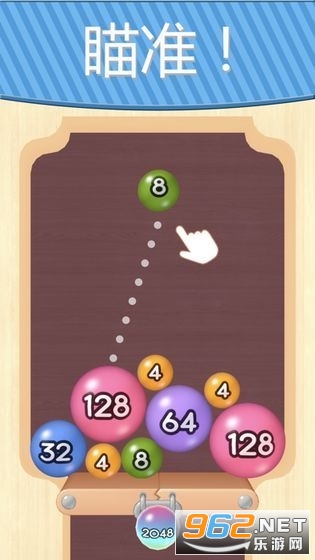 2048弹球大师能提现版截图1