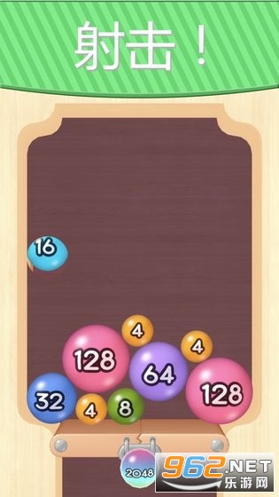 2048弹球大师能提现版截图2