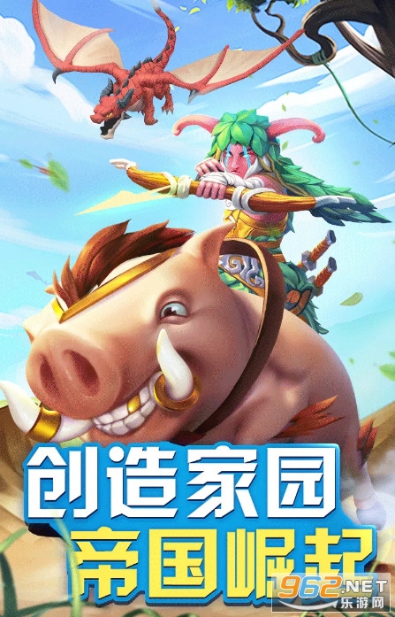 野蛮合体官方版截图0