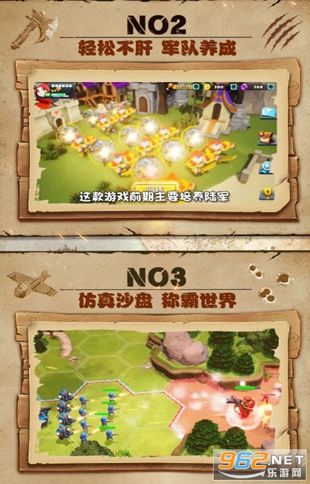 野蛮合体官方版截图2