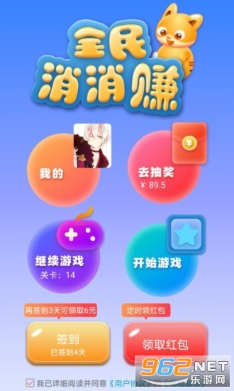 ȫ������׬���v1.0.7 ��׬Ǯ��ͼ0