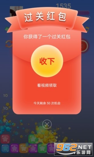 ȫ������׬���v1.0.7 ��׬Ǯ��ͼ2