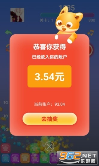 ȫ������׬���v1.0.7 ��׬Ǯ��ͼ3