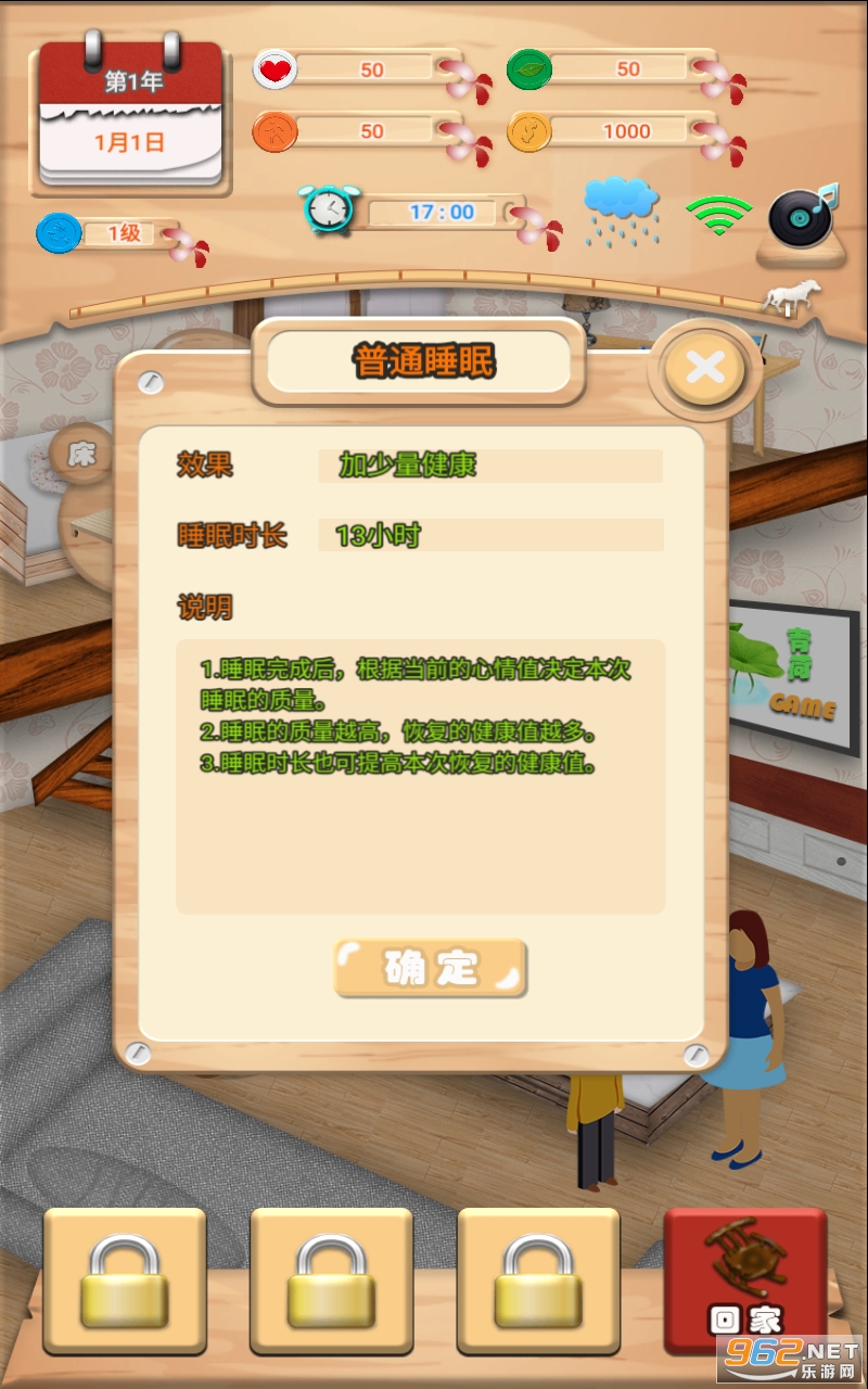 ����ʮ������Ϸv1.0.3 ������Դ���ͼ0