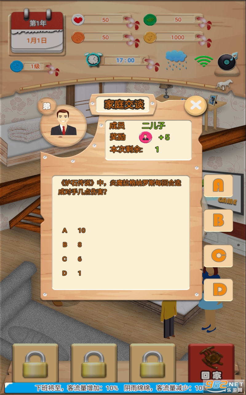����ʮ������Ϸv1.0.3 ������Դ���ͼ1