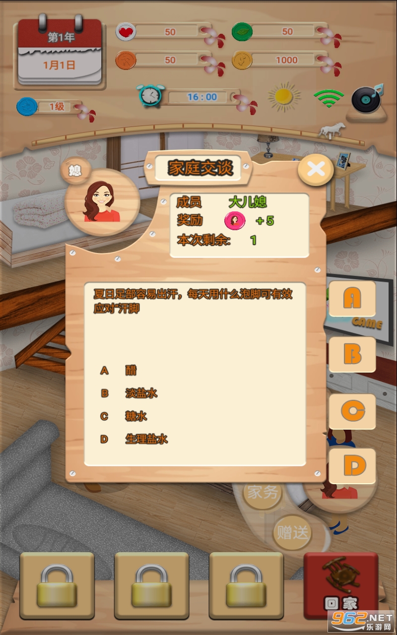 ����ʮ������Ϸv1.0.3 ������Դ���ͼ2