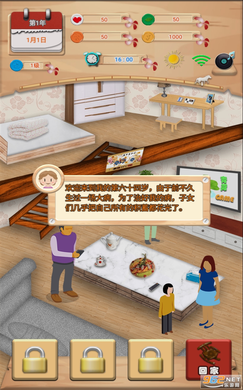 ����ʮ������Ϸv1.0.3 ������Դ���ͼ3