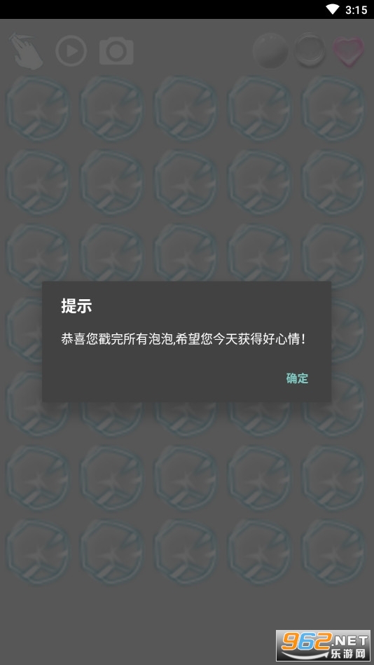 ��Ƭ����ֽ��Ϸ��ͼ1