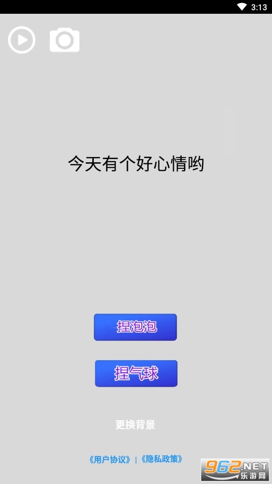 ��Ƭ����ֽ��Ϸ��ͼ4