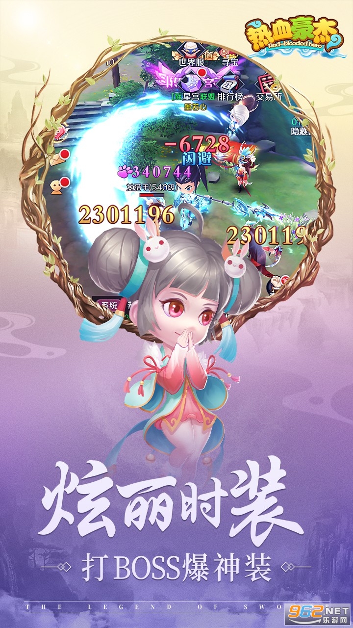 ��Ѫ����(��������)��ͼ3